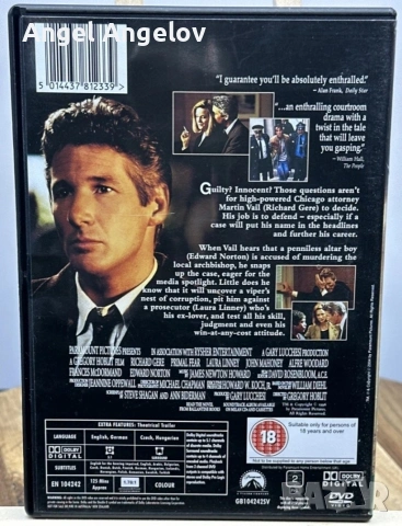 Primal Fear DVD Richard Gerе с български субтитри , снимка 2 - DVD филми - 53993488