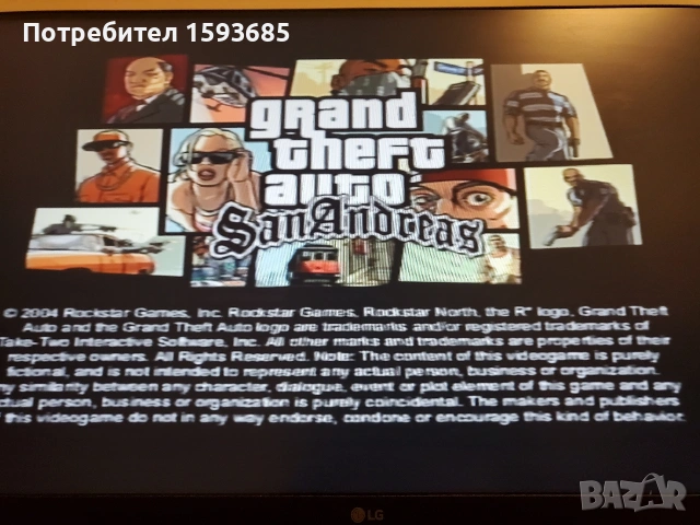 Хакнат Playstation 2 + 12 игри , снимка 11 - PlayStation конзоли - 53936861