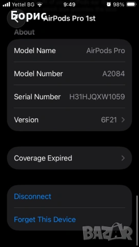 AirPods Pro, 1st Gen, 100% оригинал, отлични, снимка 12 - Слушалки и портативни колонки - 54362721
