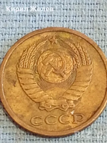 Стара монета 2 копейки 1980г. СССР рядка за КОЛЕКЦИЯ ДЕКОРАЦИЯ 39319, снимка 6 - Нумизматика и бонистика - 48036174