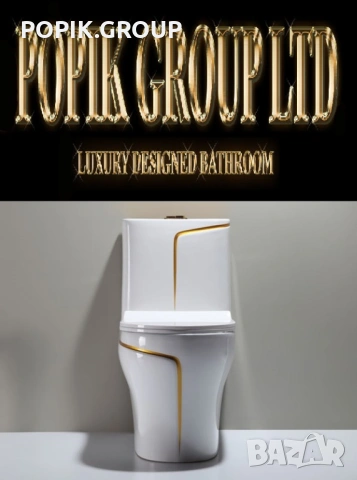 Луксозен бял моноблок с златна линия - стилна тоалетна чиния с модерна визия и елегантен дизайн , снимка 2 - Други - 53998278