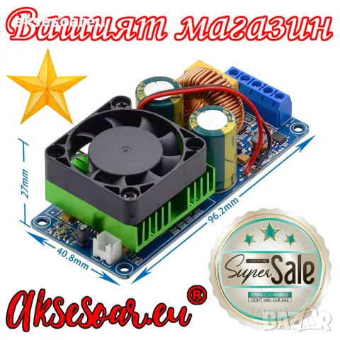 Висококачествен Hi-Fi 500 W Power моноканален цифров мощен усилвател Клас D сглобен на платка модул , снимка 13 - Ресийвъри, усилватели, смесителни пултове - 47891788