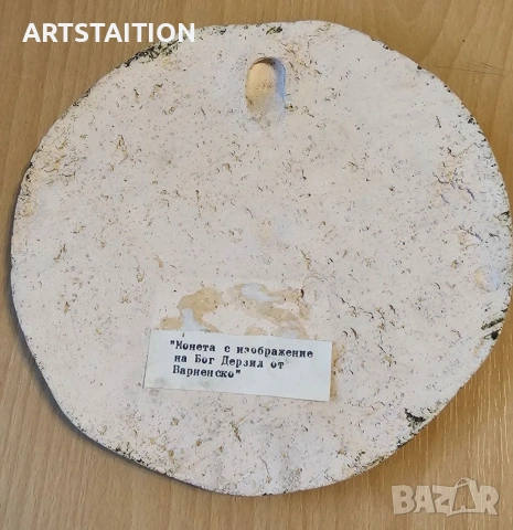 Малка Йена, керамични сервизи, чинии, декорация за дома , снимка 6 - Сервизи - 53238573