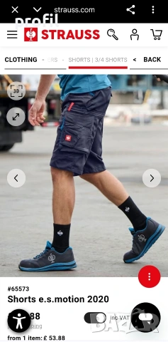 Engelbert Strauss e.s. motion S мъжки работен панталон, снимка 4 - Къси панталони - 54364652