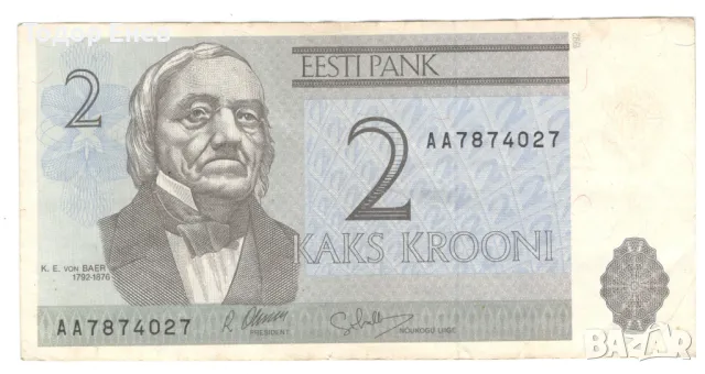 Estonia-2 Krooni-1992-P# 70a-Paper, снимка 1