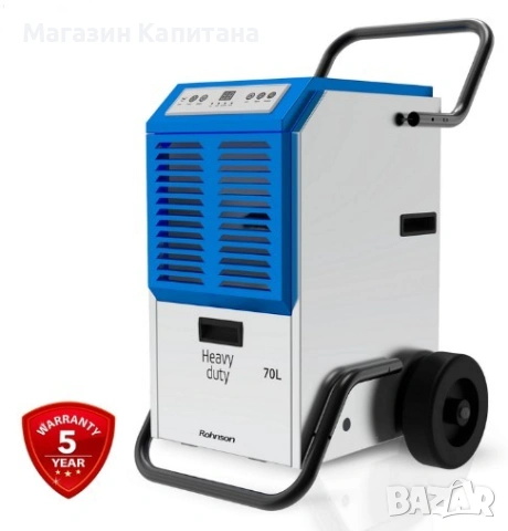 Влагоуловител/ влагоабсорбатор 70L / 24часа. 5год. гаранция.