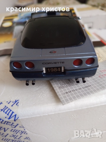 Корвет 1:24, снимка 8 - Колекции - 52771600