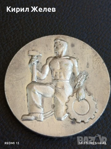 Орден от соца НАРОДЕН ОРДЕН на ТРУДА за КОЛЕКЦИОНЕРИ 17052, снимка 3 - Антикварни и старинни предмети - 51354153