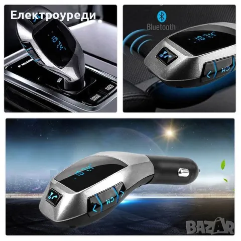 Bluetooth трансмитер за автомобил с LCD дисплей X5, снимка 1