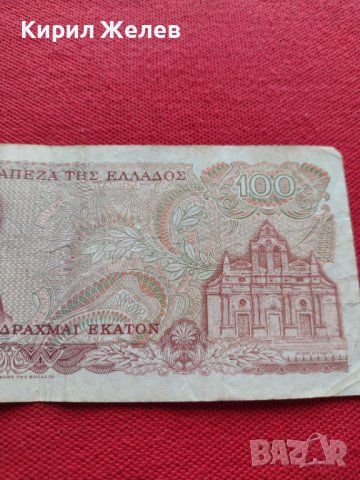 Две банкноти 100 драхми 1978г. Гърция/ 10 000 лей1994г. Румъния - 27084, снимка 4 - Нумизматика и бонистика - 36588913