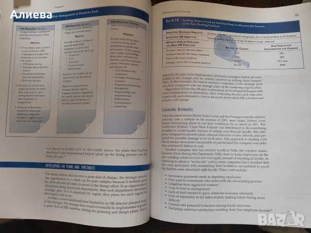 Учебник Human Resources Management by Schuler and Jackson, снимка 3 - Бизнес, икономика и право - 55969461