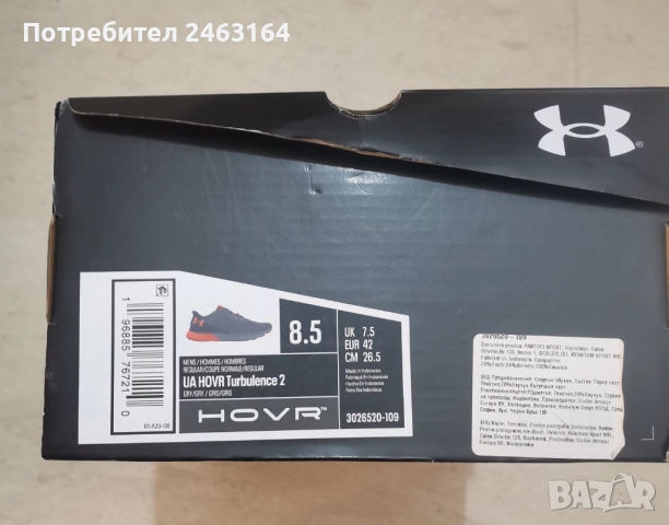 Продавам Маратонки Under Armour HOVR Turbulence 2 употребявани, размер 42, сиви и оранжеви, снимка 6 - Маратонки - 52439083
