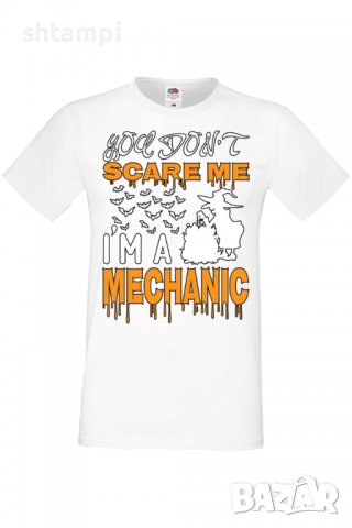 Мъжка тениска You Don't Scare Me I'm A Mechanic 2,Halloween,Хелоуин,Празник,Забавление,Изненада,, снимка 2 - Тениски - 38132479