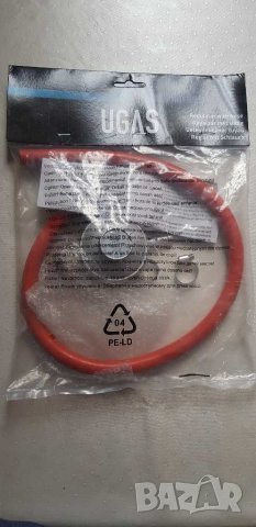 Редуцир вентил за каравани и кемпери 