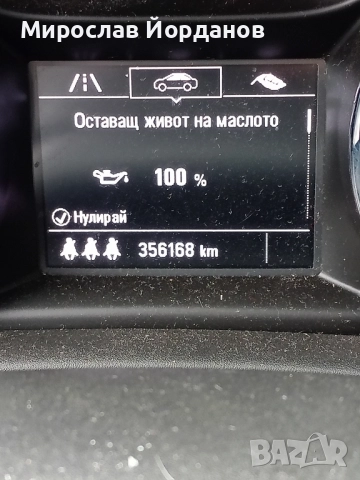 Opel Astra K 1.6 CDTI, снимка 9 - Автомобили и джипове - 52057348
