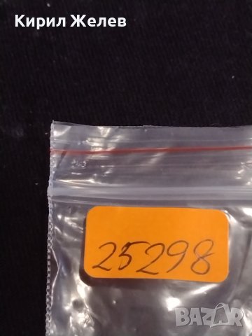 Лот монети 8 броя България от соца различни години и номинали за КОЛЕКЦИЯ ДЕКОРАЦИЯ 25298, снимка 10 - Нумизматика и бонистика - 44363675