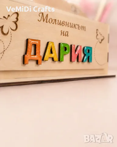 Персонализиран дървен моливник за момиче, снимка 2 - Сувенири от дърво - 55871394