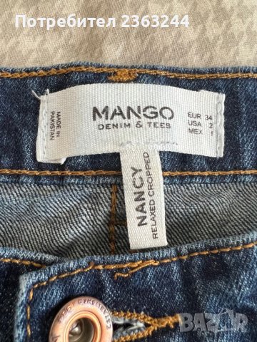 Дънки Mango, снимка 5 - Дънки - 37328533