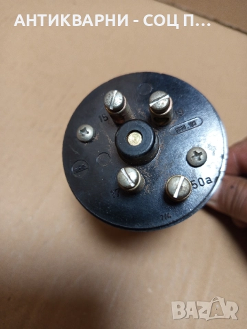 Соц Стар Чисто Нов Немски Превключвател За Подгревни Свещи. , снимка 5 - Антикварни и старинни предмети - 52136349