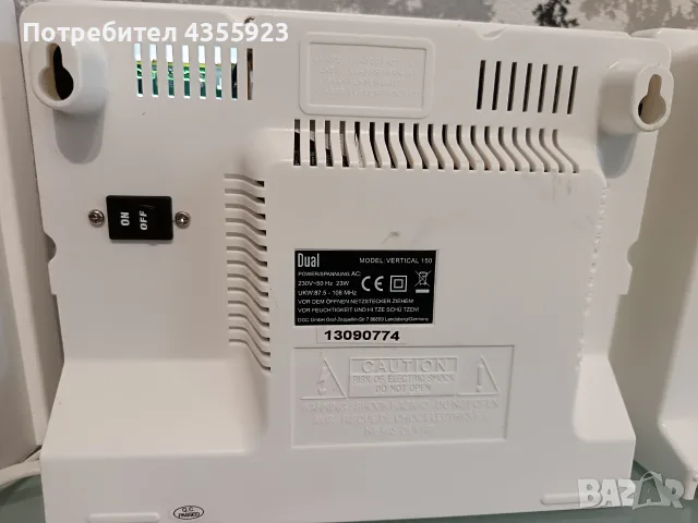 Компакт диск и радио DUAL, снимка 8 - Радиокасетофони, транзистори - 55957853