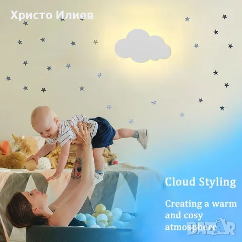 Детска нощна лампа тип облаче за стена димируема, снимка 9 - Лампи за стена - 55990433