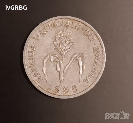 1 франк 1985 Руанда , снимка 2 - Нумизматика и бонистика - 42881746