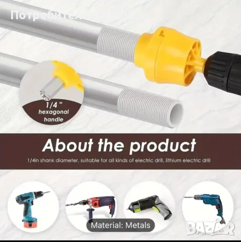 Накрайници за резбоване на пвц тръби, снимка 2 - Други инструменти - 50383712