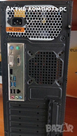 Компютър HG XTREME Intel Core i3-7100/8GB RAM/192GB SSD+500GB HDD/500W/ATX MidTower, снимка 3 - За дома - 54270164