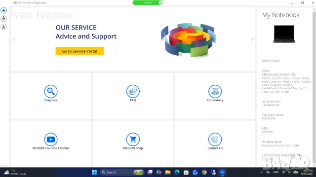 Продавам 15.6-инчов FULL HD лаптоп MEDION S6445 – 16GB / Intel Core i7-8565U, снимка 3 - Лаптопи за дома - 56242944