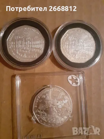 монети, снимка 1