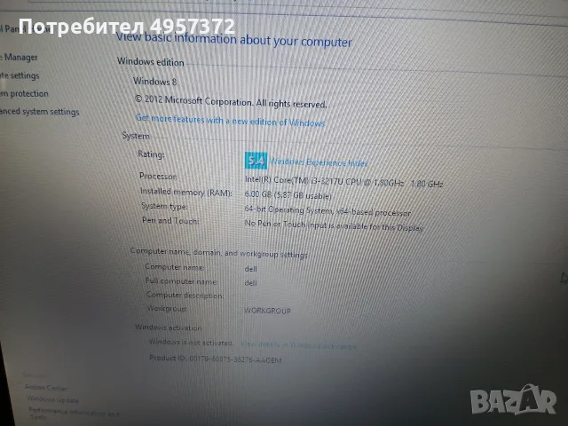 Dell Inspiron 15, снимка 4 - Лаптопи за дома - 56447209