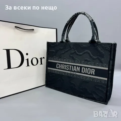 Christian Dior Дамска Чанта Тип Торба Кристиян Диор - Налични Различни Цветове Код D1637, снимка 7 - Чанти - 48724147