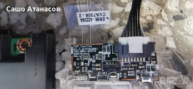 SAMSUNG QE49Q7FAMT с счупена матрица ,BN44-00899A ,BN41-02572A ,CY-QM049FLLV1H ,WCM730Q ,BN41-02577A, снимка 13 - Части и Платки - 48653997