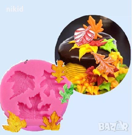 3 големи Есенни широколистни листа листо силиконов молд форма фондан шоколад гипс смола декор