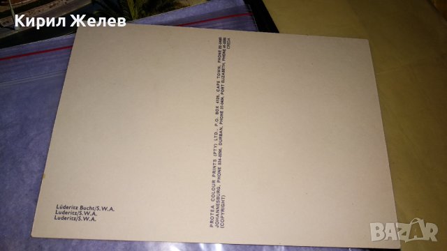 ЛОТ 4 СТАРИ ПОЩЕНСКИ КАРТИЧКИ ЮЖНА АФРИКА НИГЕРИЯ ИСПАНИЯ ЕКЗОТИКА КУРОРТИ ФОЛКЛОР 7444 , снимка 6 - Филателия - 38730016