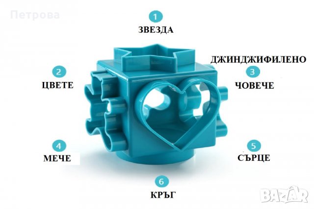 Куб за рязане на сладки, снимка 2 - Форми - 29543579