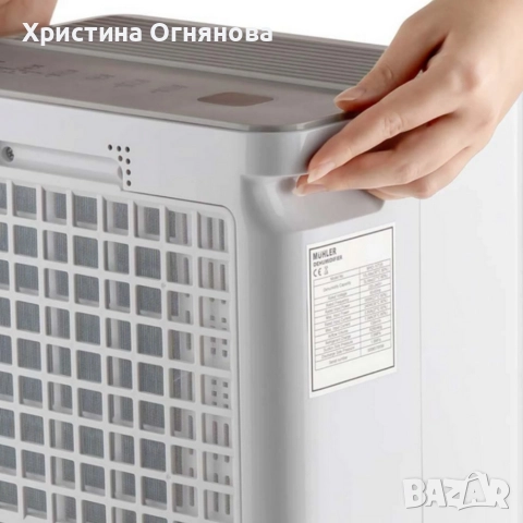 Влагоуловител Muhler MHD-10T25 – 10L/24h с йонизатор и карбонов филтър, снимка 5 - Влагоабсорбатори и влагоуловители - 52605275