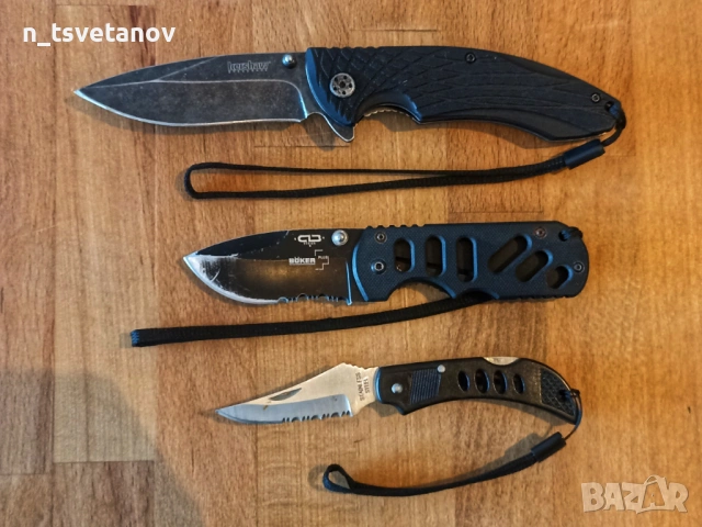 Сгъваеми ножове Böker, Kershaw и др.