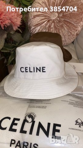 Шапка Селин*Celine OFF white, снимка 2 - Шапки - 44336139