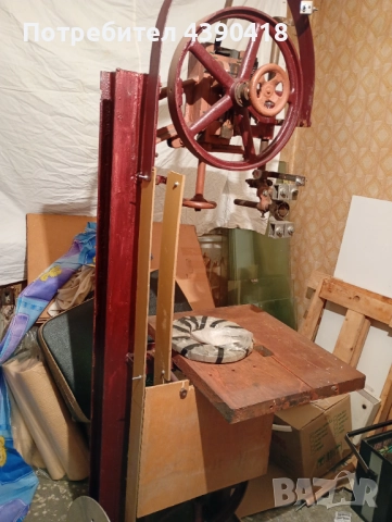 Продавам банциг 