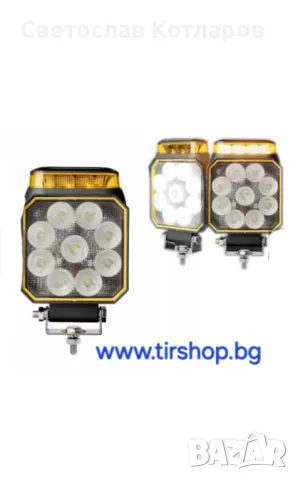Халоген със аварийна лампа лед блиц сигнална лампа маяк, снимка 3 - Аксесоари и консумативи - 47848621