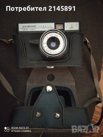 Ретро фотоапарати