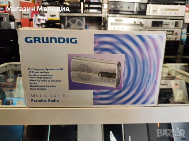 Ново!Радио Grundig Music Boy 51 Silver Чисто ново! 