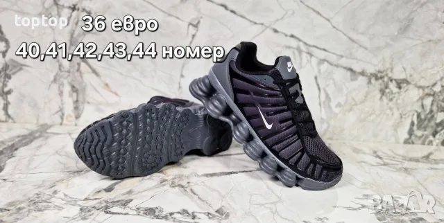 Мъжки Маратонки 🔝, снимка 14 - Маратонки - 56533282