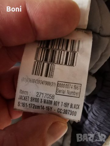 Quechua sh-100X Warm , снимка 4 - Якета - 39434358