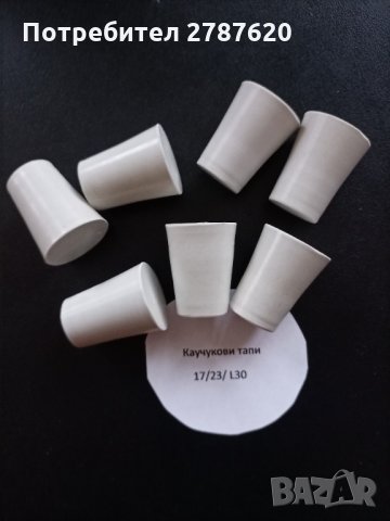 Производство на  силиконови тапи за бъчви, снимка 17 - Други услуги - 29851063