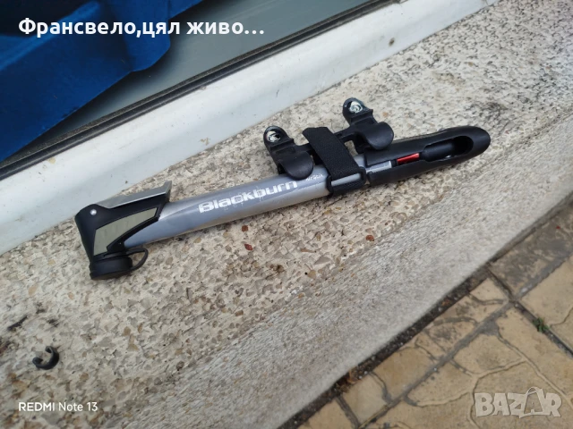 Помпа за велосипед 