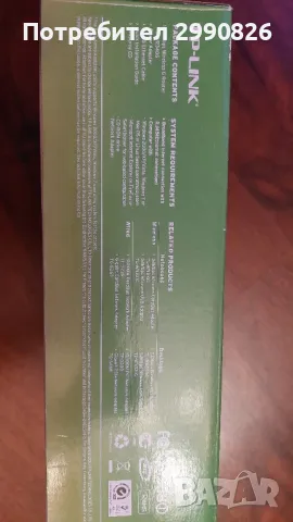 Рутер tp-link TL-WR340G, снимка 9 - Рутери - 49069953