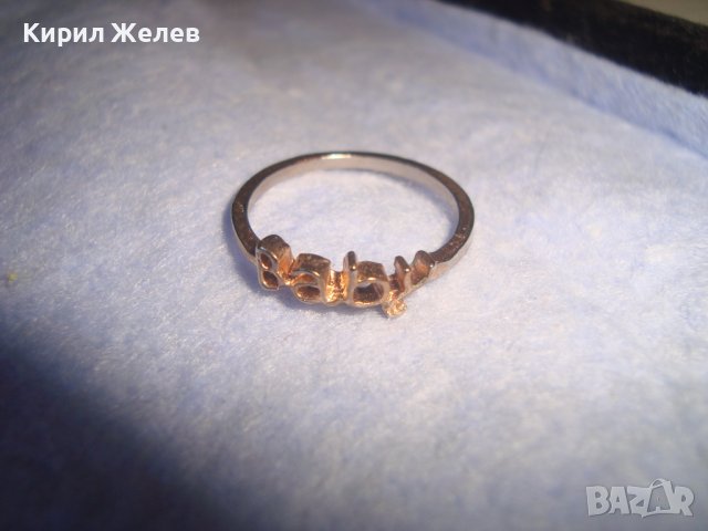 ПОЗЛАТЕН ИНТЕРЕСЕН ФЕШЪН АРТ ПРЪСТЕН 27668, снимка 5 - Пръстени - 37412653