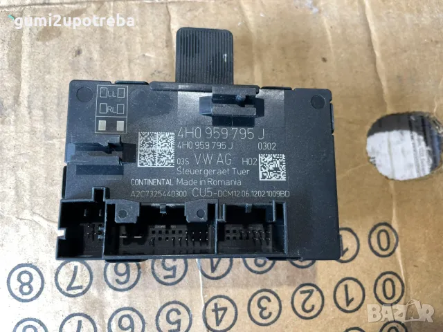 Контролен Модул Задна Дясна Врата 4H0959795J Porsche Cayenne 3.0D 92A/2012г